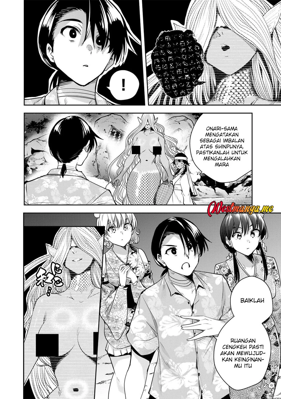 Sakigake no Hana Miko — Chapter 65, halaman 4
