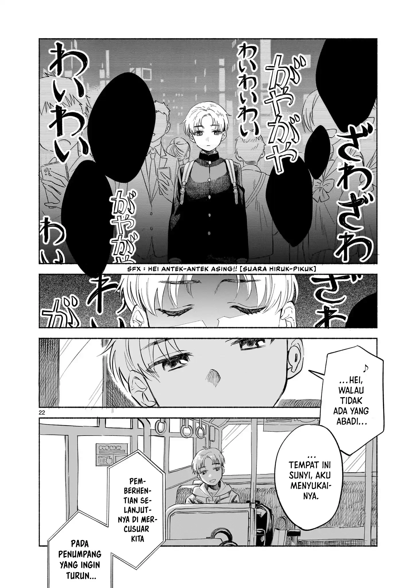 Sakurairo Dialogue — Chapter 1, halaman 20