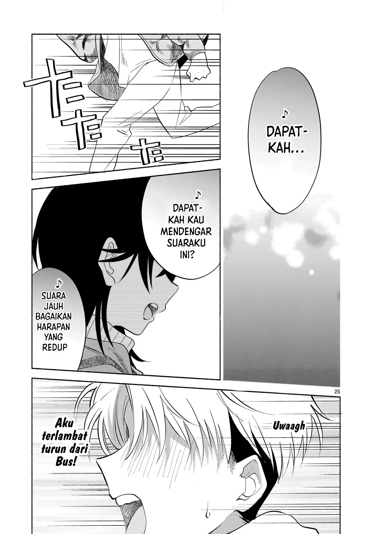 Sakurairo Dialogue — Chapter 1, halaman 23