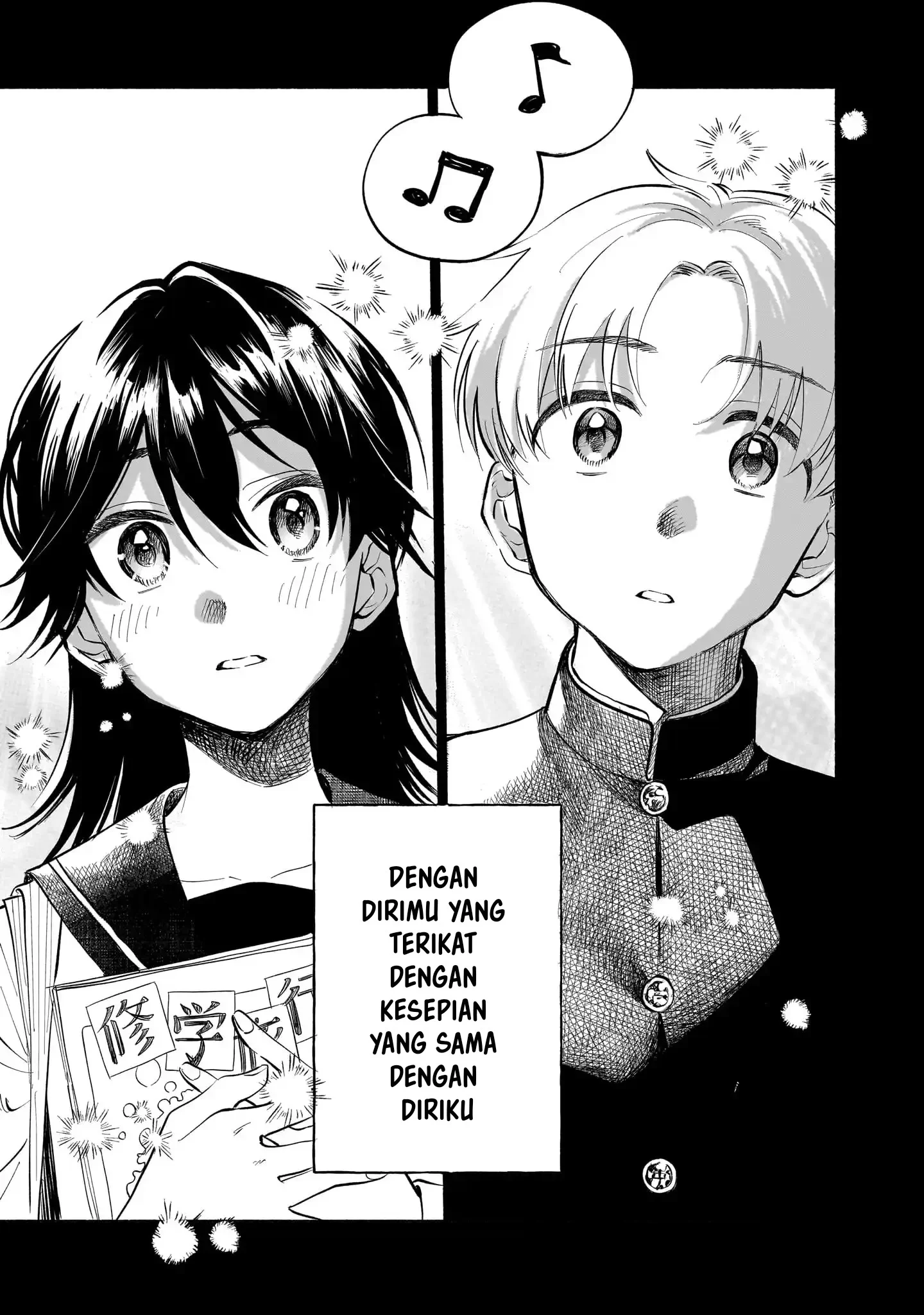 Sakurairo Dialogue — Chapter 1, halaman 3