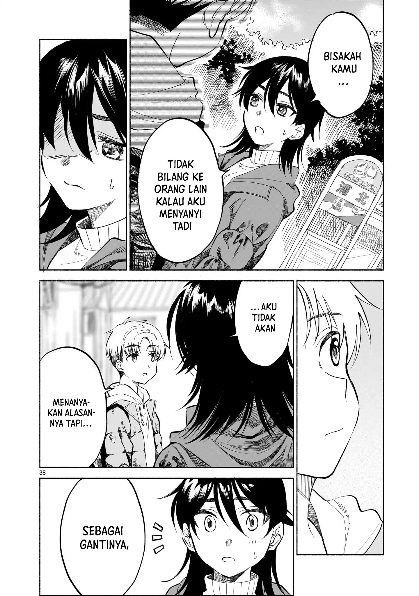 Sakurairo Dialogue — Chapter 1, halaman 34