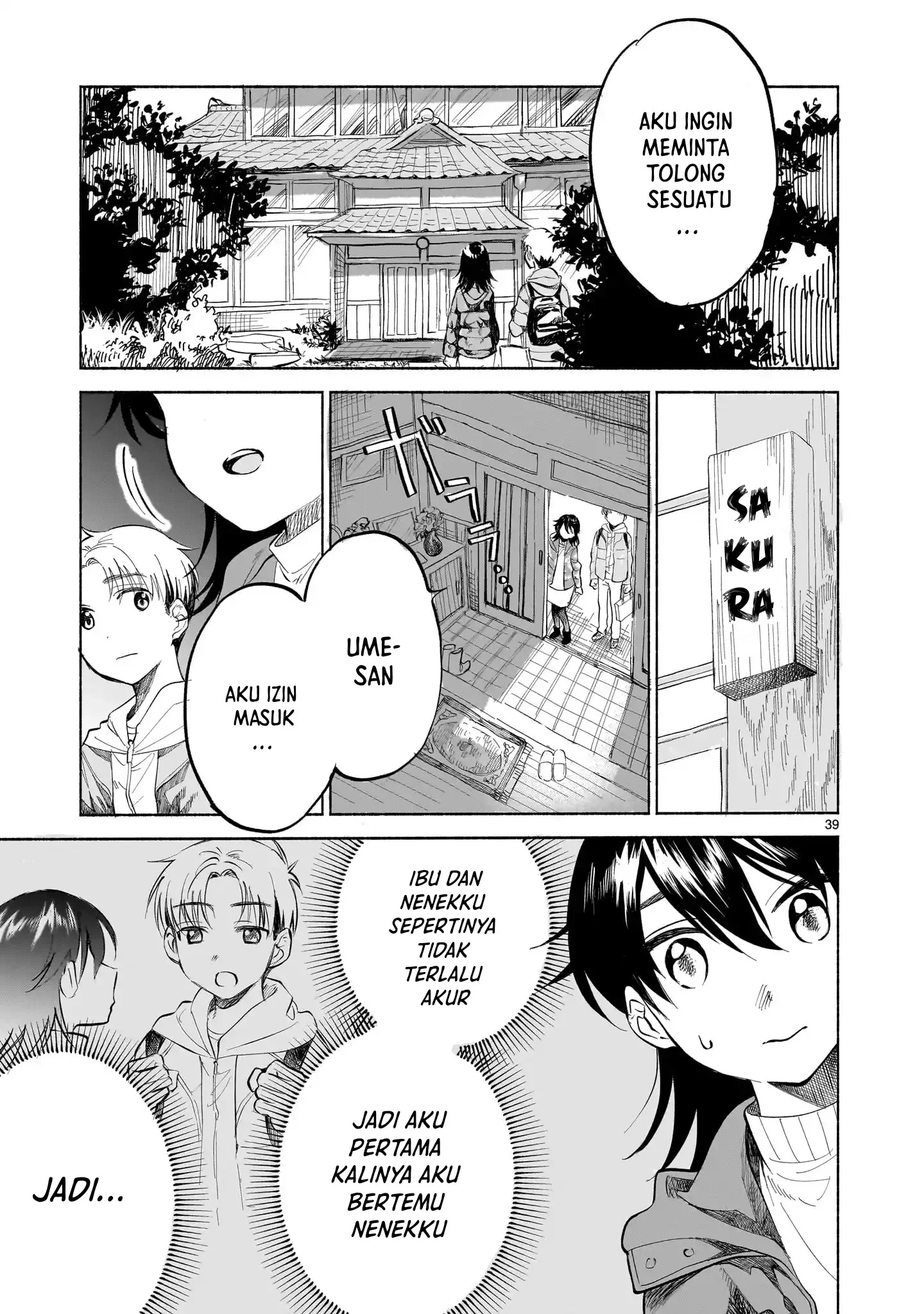 Sakurairo Dialogue — Chapter 1, halaman 35