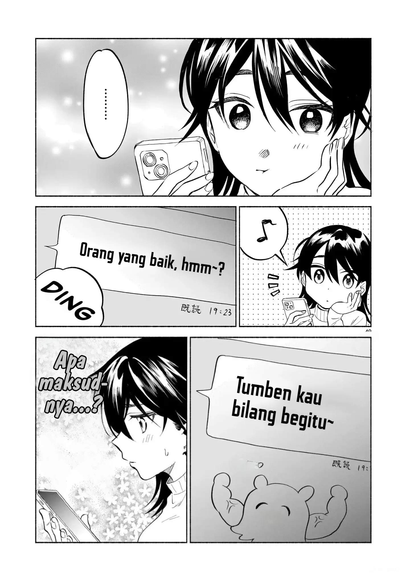 Sakurairo Dialogue — Chapter 1, halaman 45