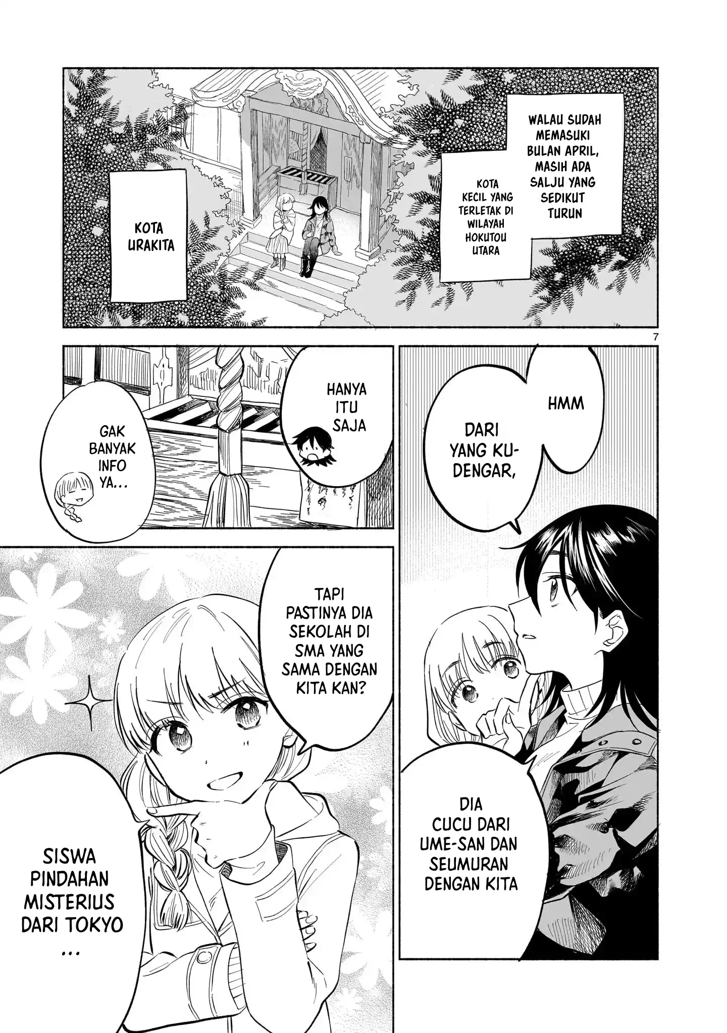 Sakurairo Dialogue — Chapter 1, halaman 5