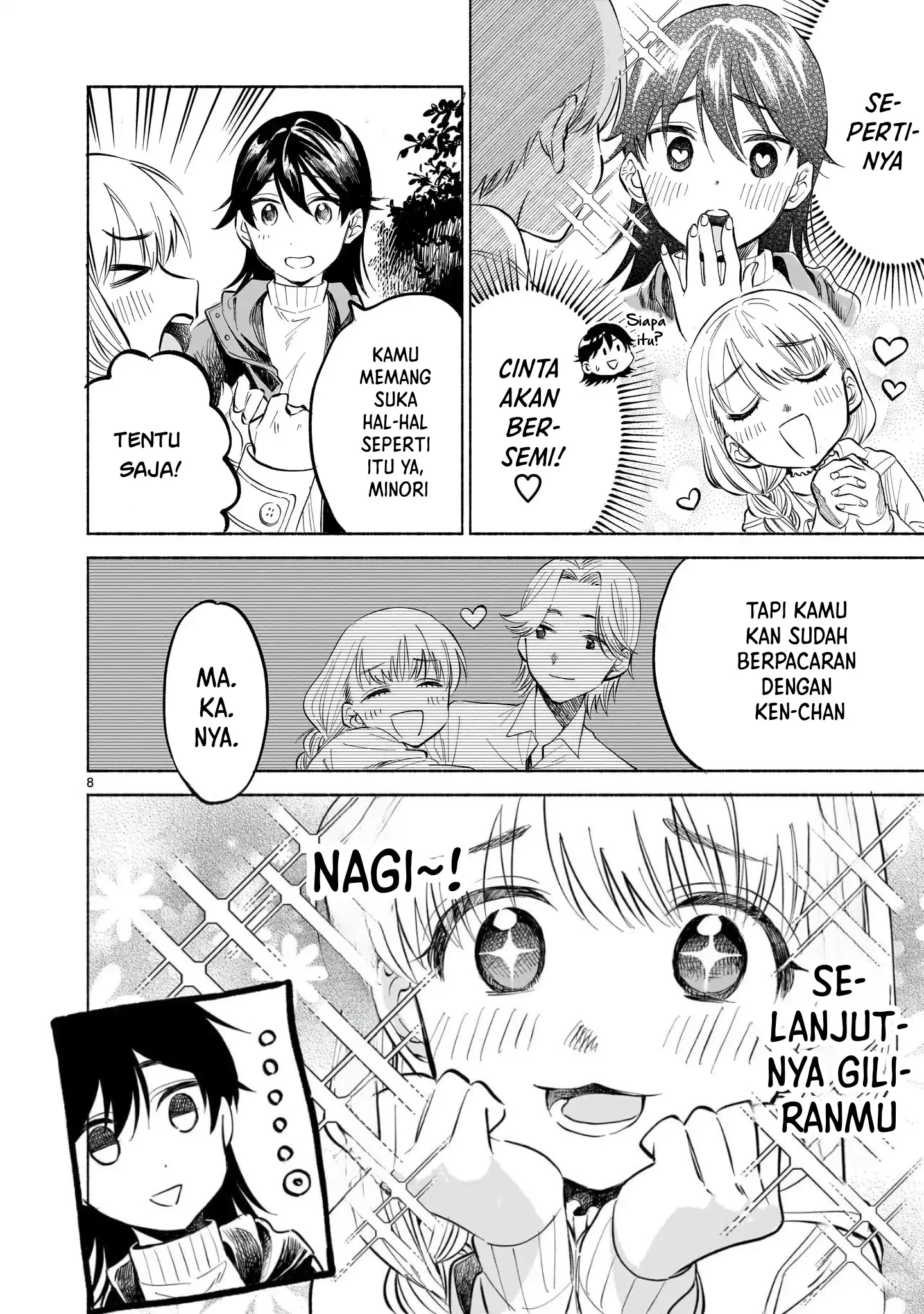 Sakurairo Dialogue — Chapter 1, halaman 6