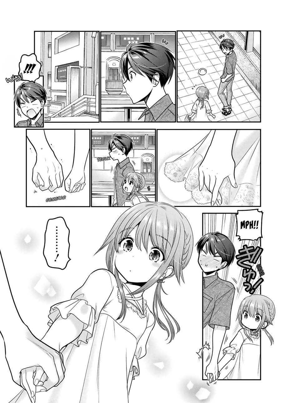 Shishunki-chan no Shitsukekata — Chapter 18, halaman 14