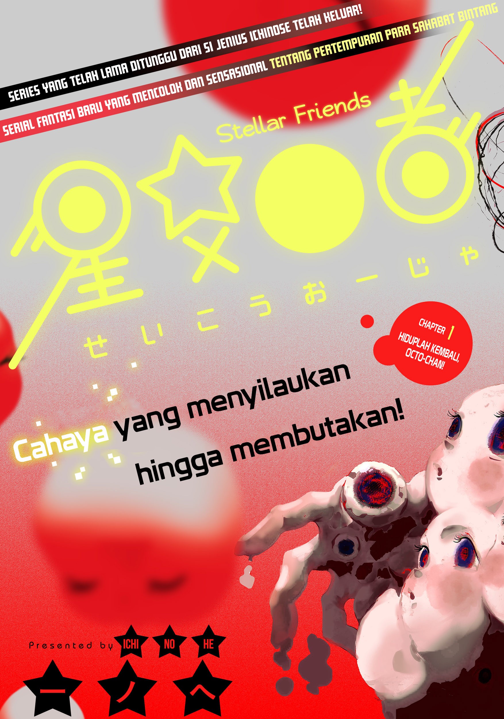Stellar Friend — Chapter 1, halaman 5