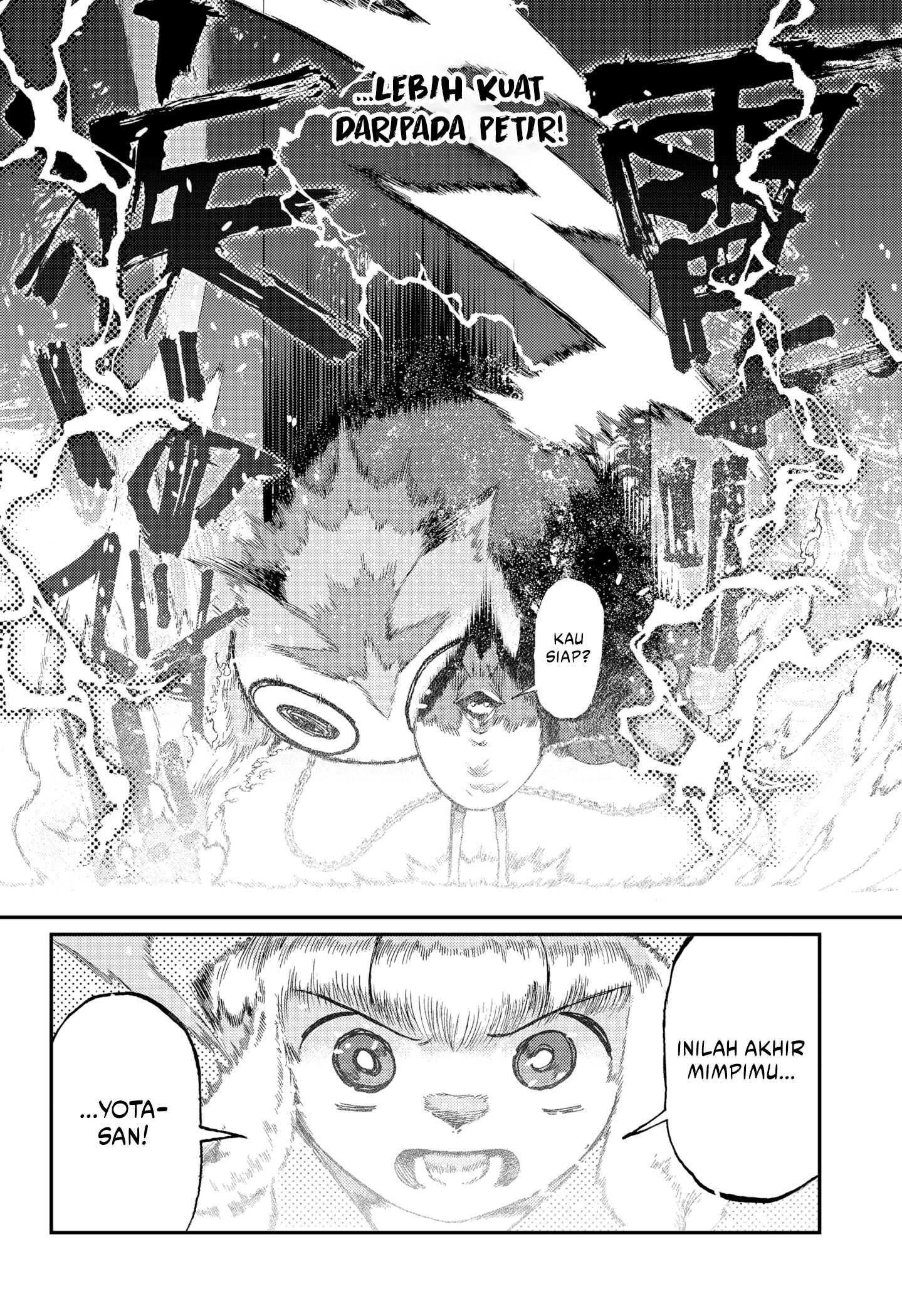 Stellar Friend — Chapter 16, halaman 20