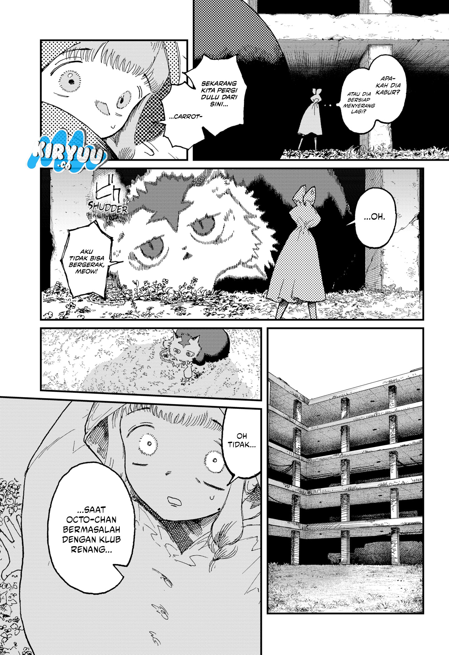 Stellar Friend — Chapter 16, halaman 7