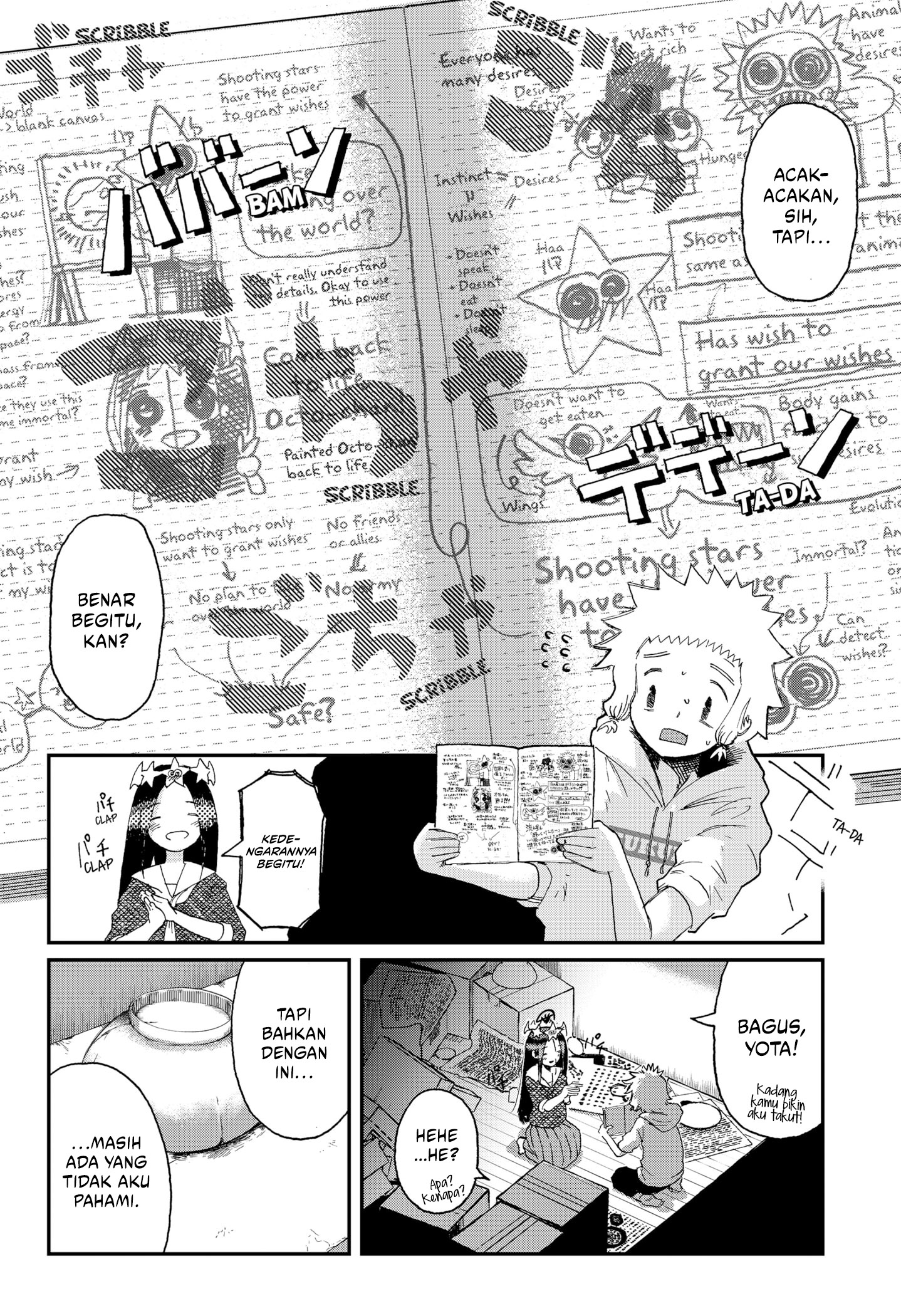Stellar Friend — Chapter 2, halaman 24