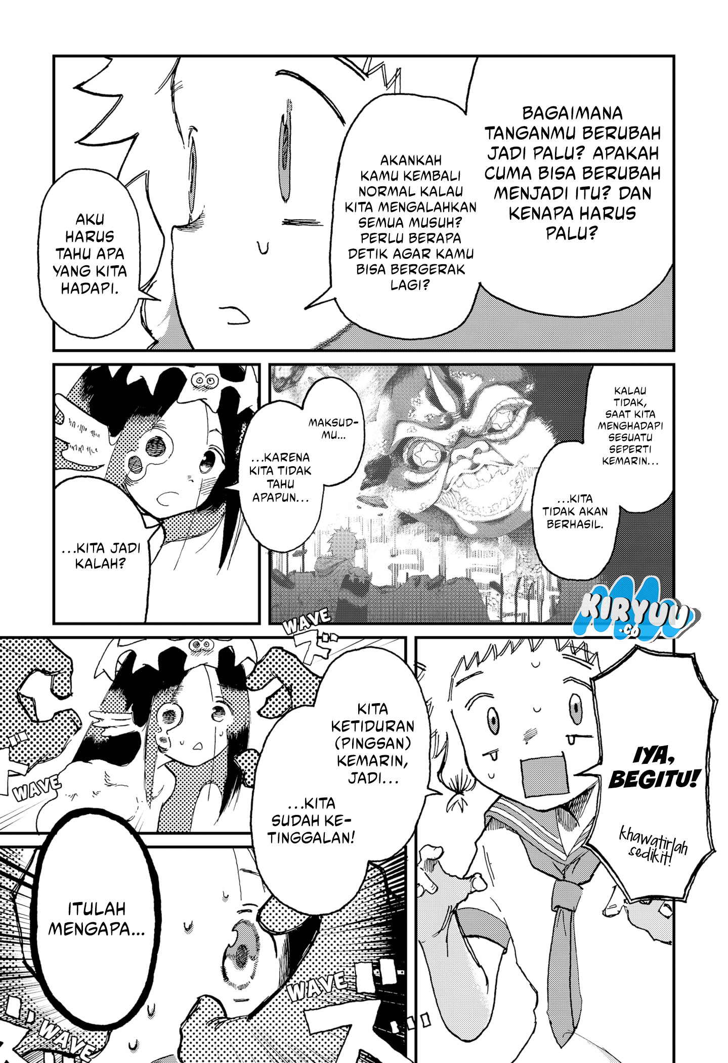 Stellar Friend — Chapter 5, halaman 14