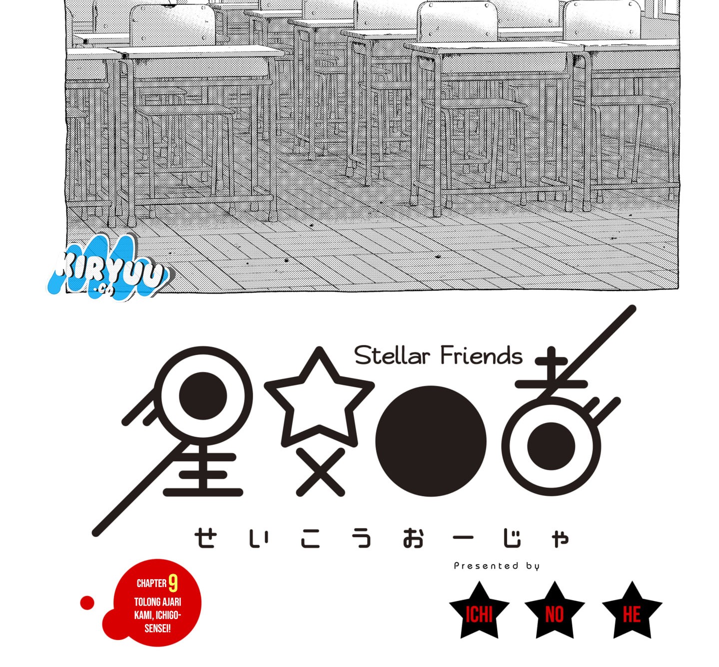 Stellar Friend — Chapter 9, halaman 3