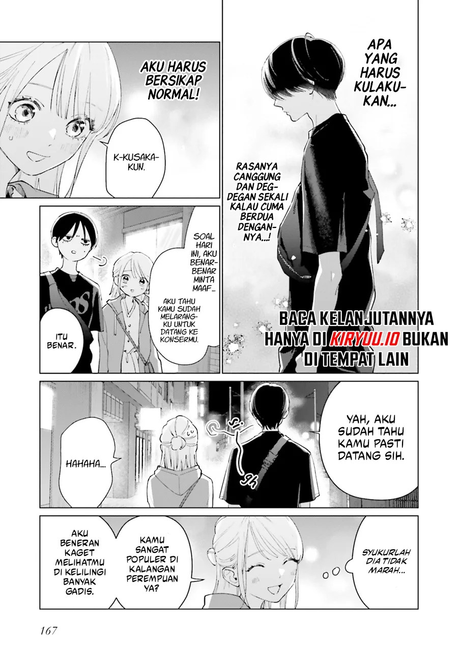 Studio Cabana — Chapter 4, halaman 35