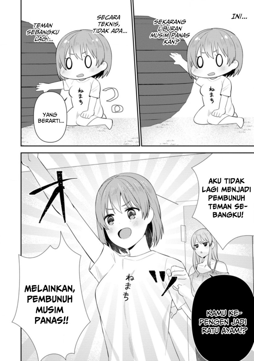 The Cute Girl Sitting Next to Me Is Trying to Make Me Fall in Love With Her as a Way to Ridicule Me, but the Tables Were Turned on Her Before She Knew It — Chapter 21, halaman 11