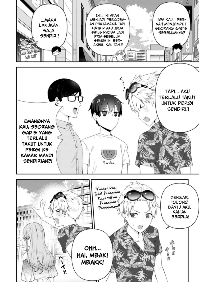 The Cute Girl Sitting Next to Me Is Trying to Make Me Fall in Love With Her as a Way to Ridicule Me, but the Tables Were Turned on Her Before She Knew It — Chapter 21, halaman 3