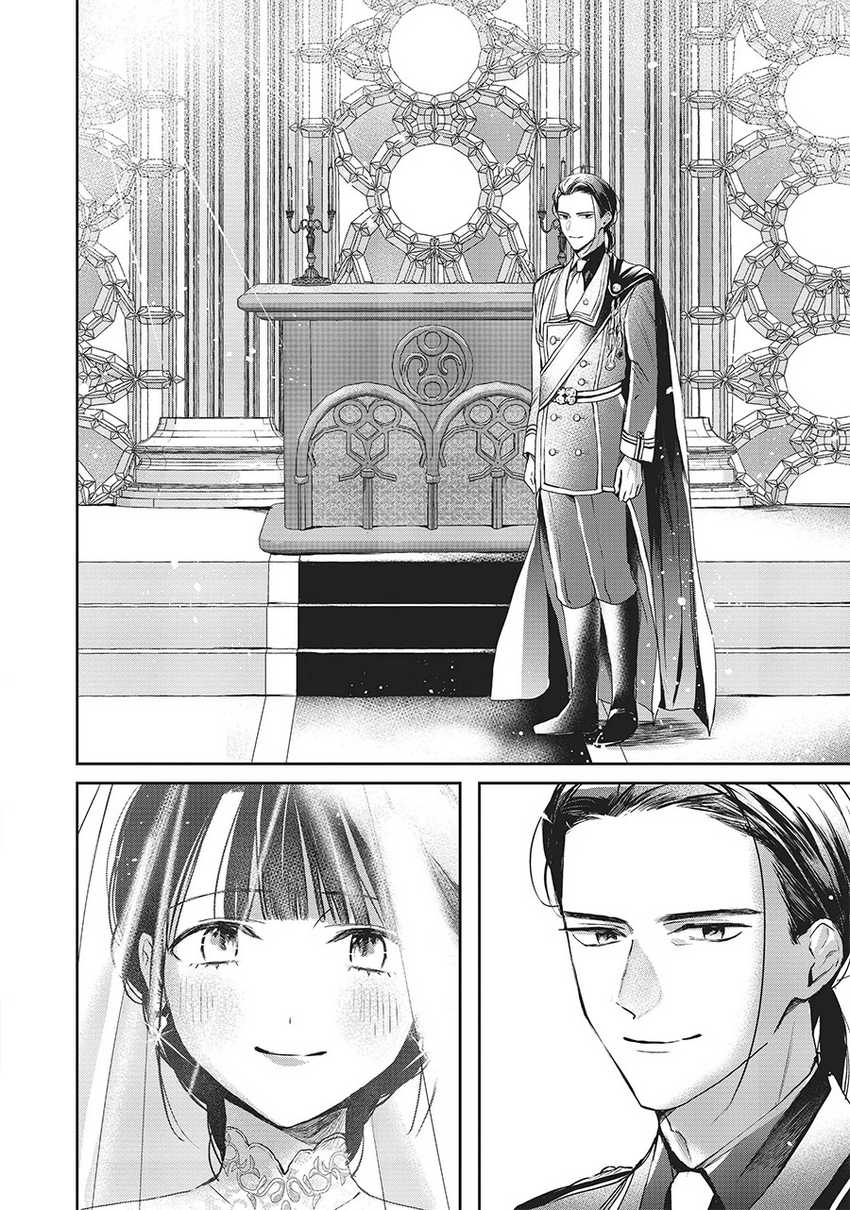 The Savior’s Book Café in Another World — Chapter 26, halaman 11
