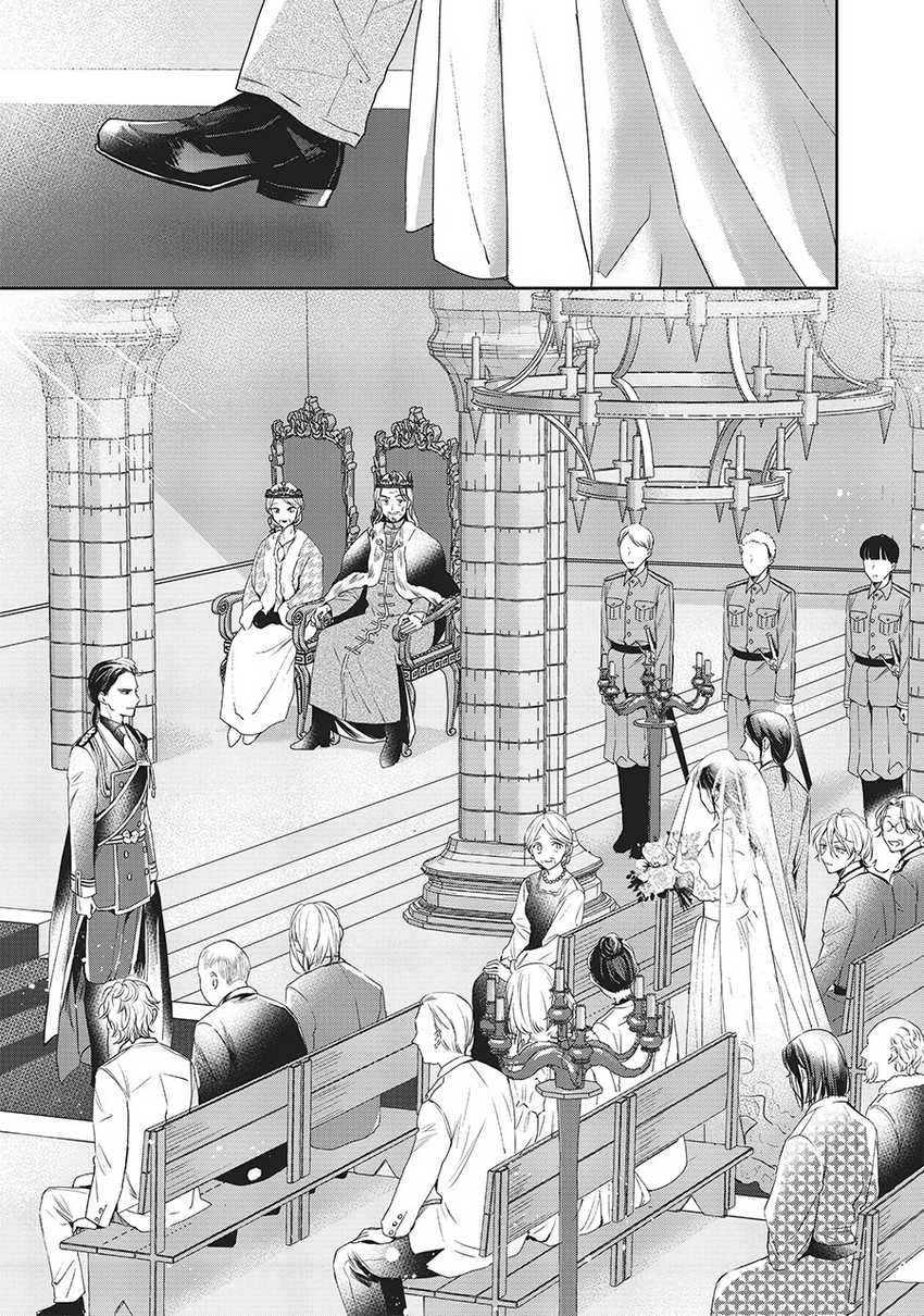The Savior’s Book Café in Another World — Chapter 26, halaman 12