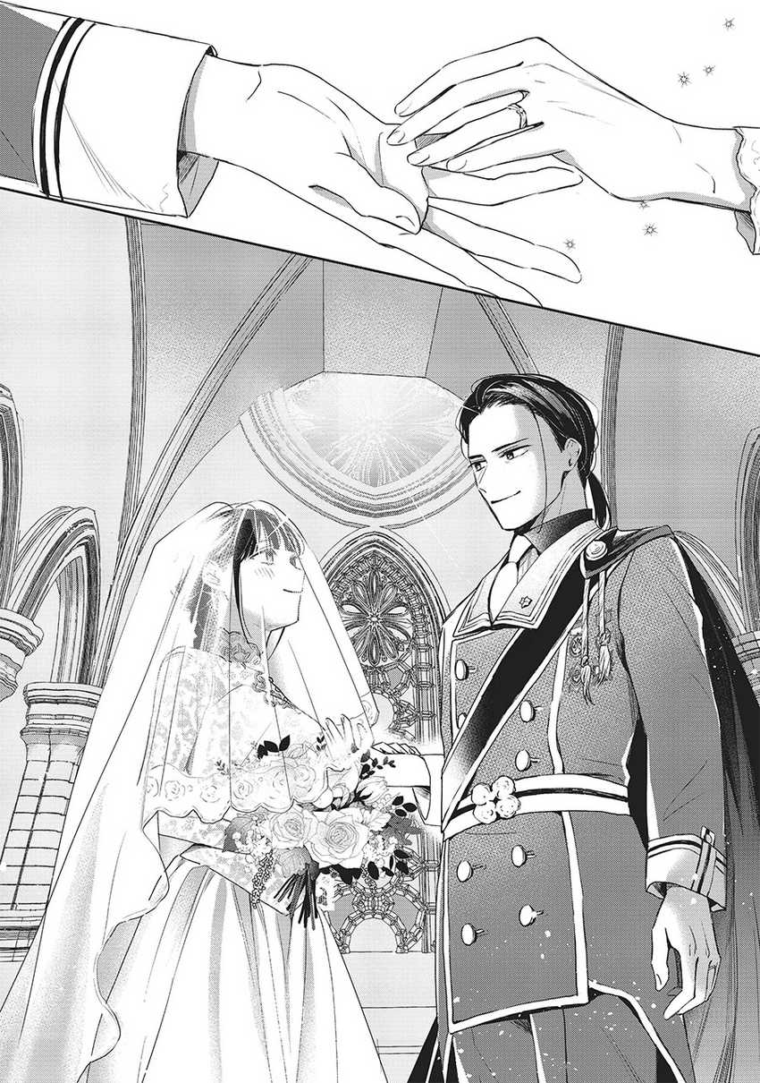 The Savior’s Book Café in Another World — Chapter 26, halaman 13