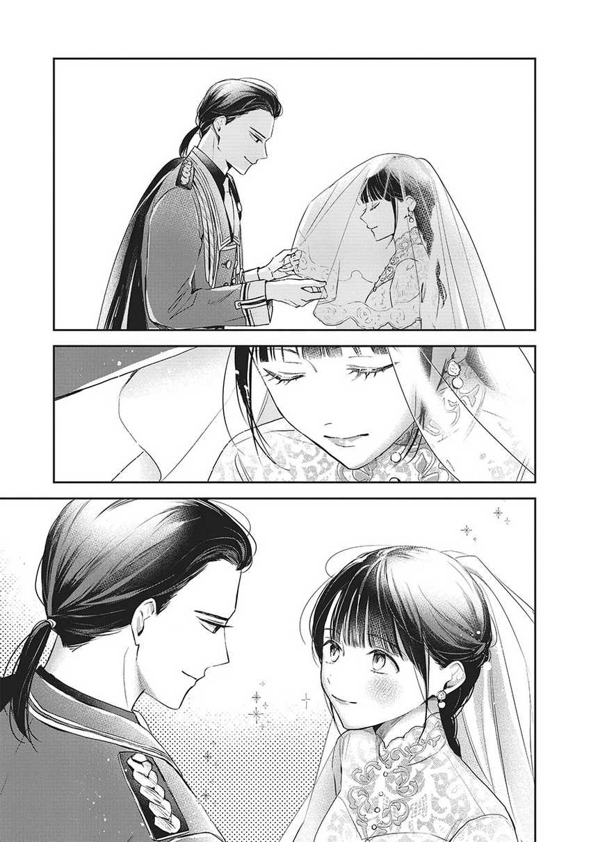 The Savior’s Book Café in Another World — Chapter 26, halaman 16
