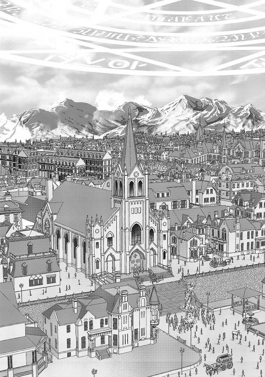 The Savior’s Book Café in Another World — Chapter 26, halaman 19