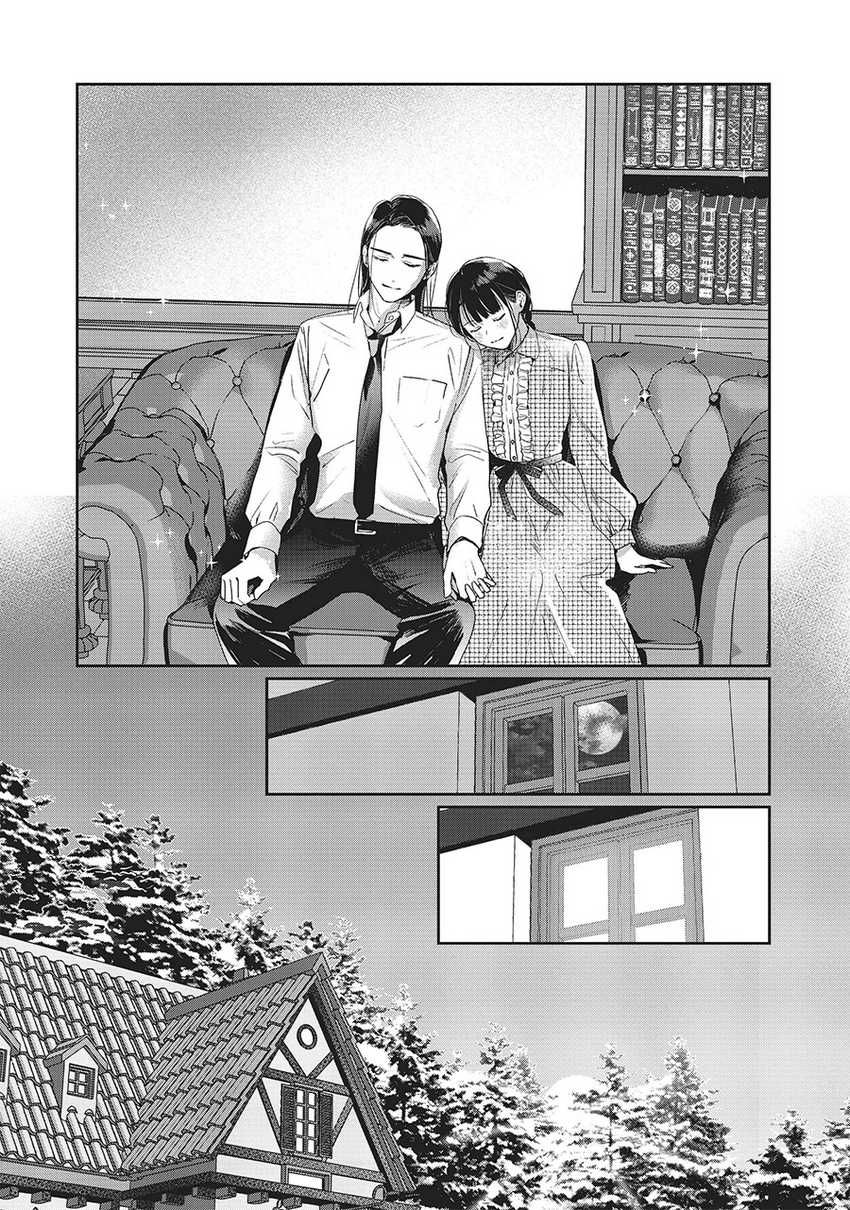 The Savior’s Book Café in Another World — Chapter 26, halaman 24