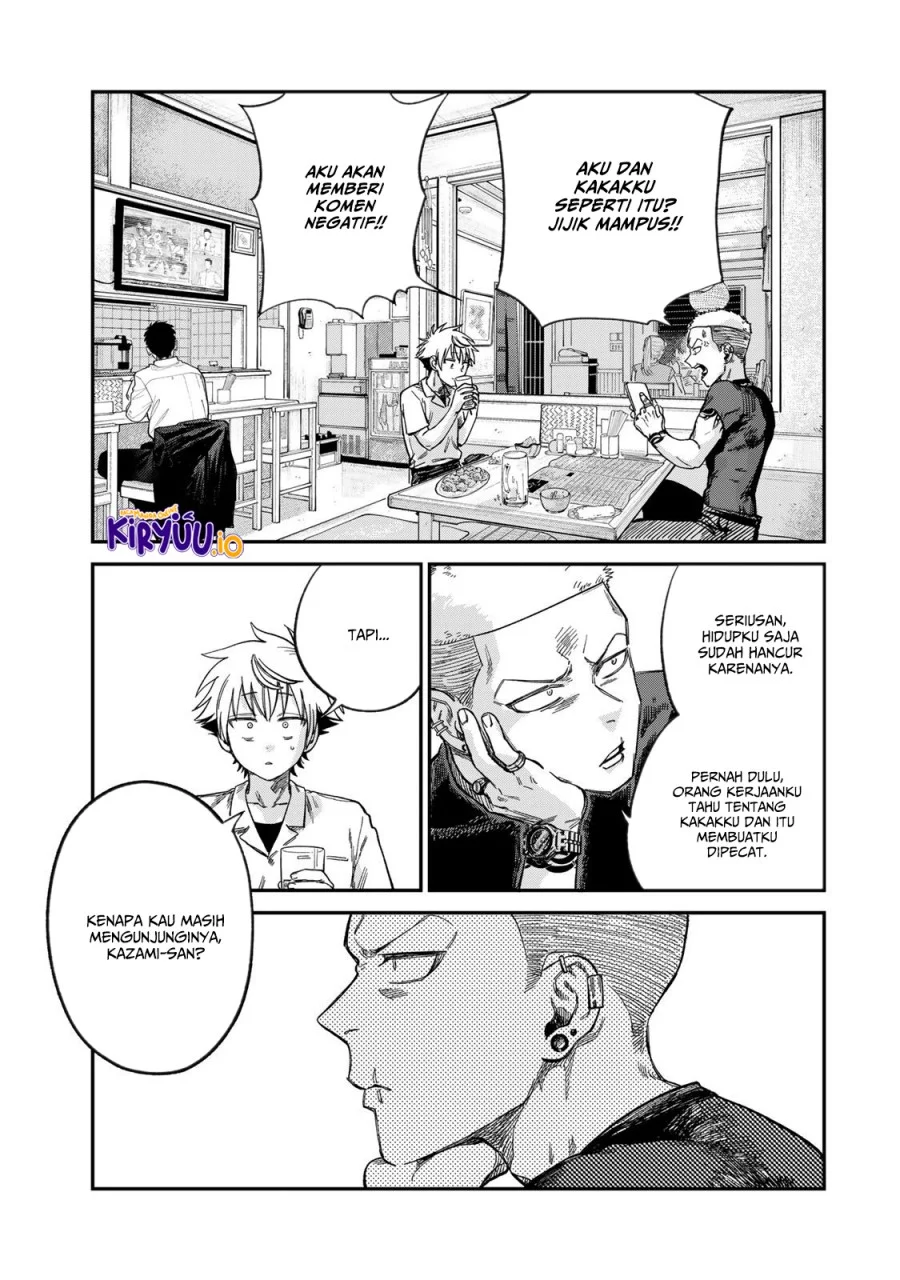 Tsumi to Batsu no Spica — Chapter 24, halaman 12