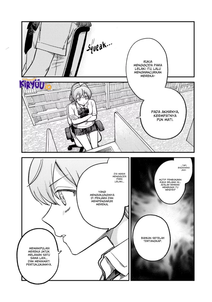 Tsumi to Batsu no Spica — Chapter 24, halaman 14