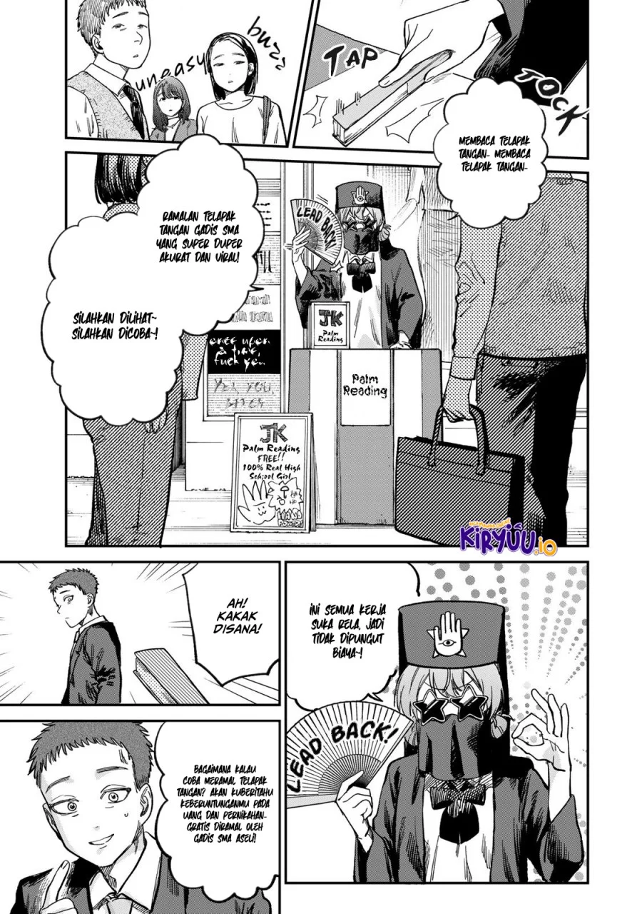 Tsumi to Batsu no Spica — Chapter 24, halaman 18