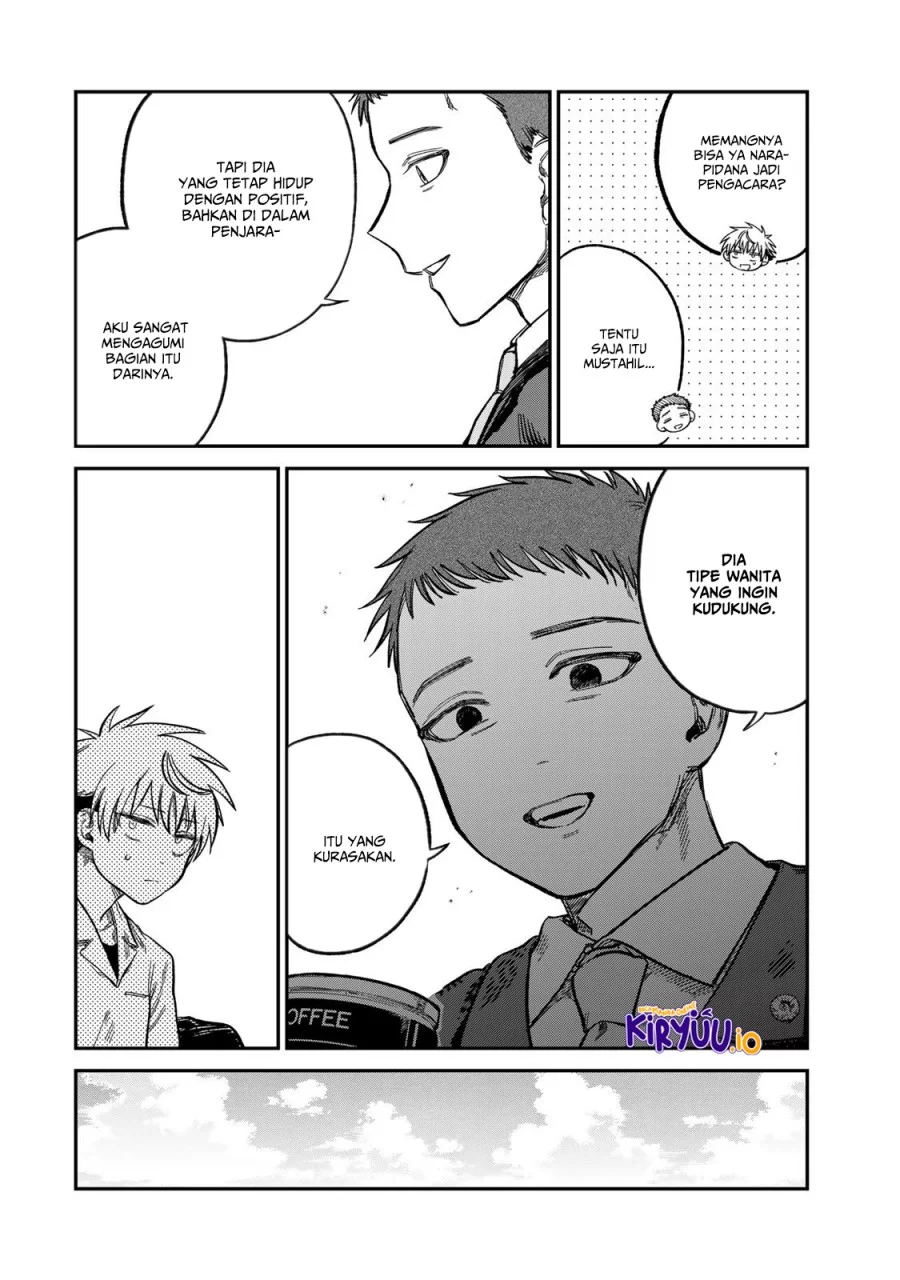 Tsumi to Batsu no Spica — Chapter 24, halaman 7
