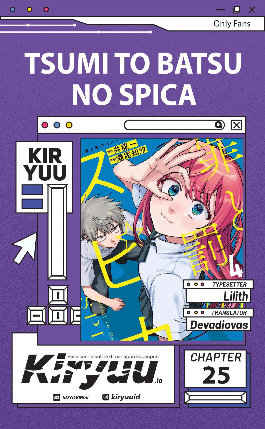 Tsumi to Batsu no Spica — Chapter 25, halaman 1