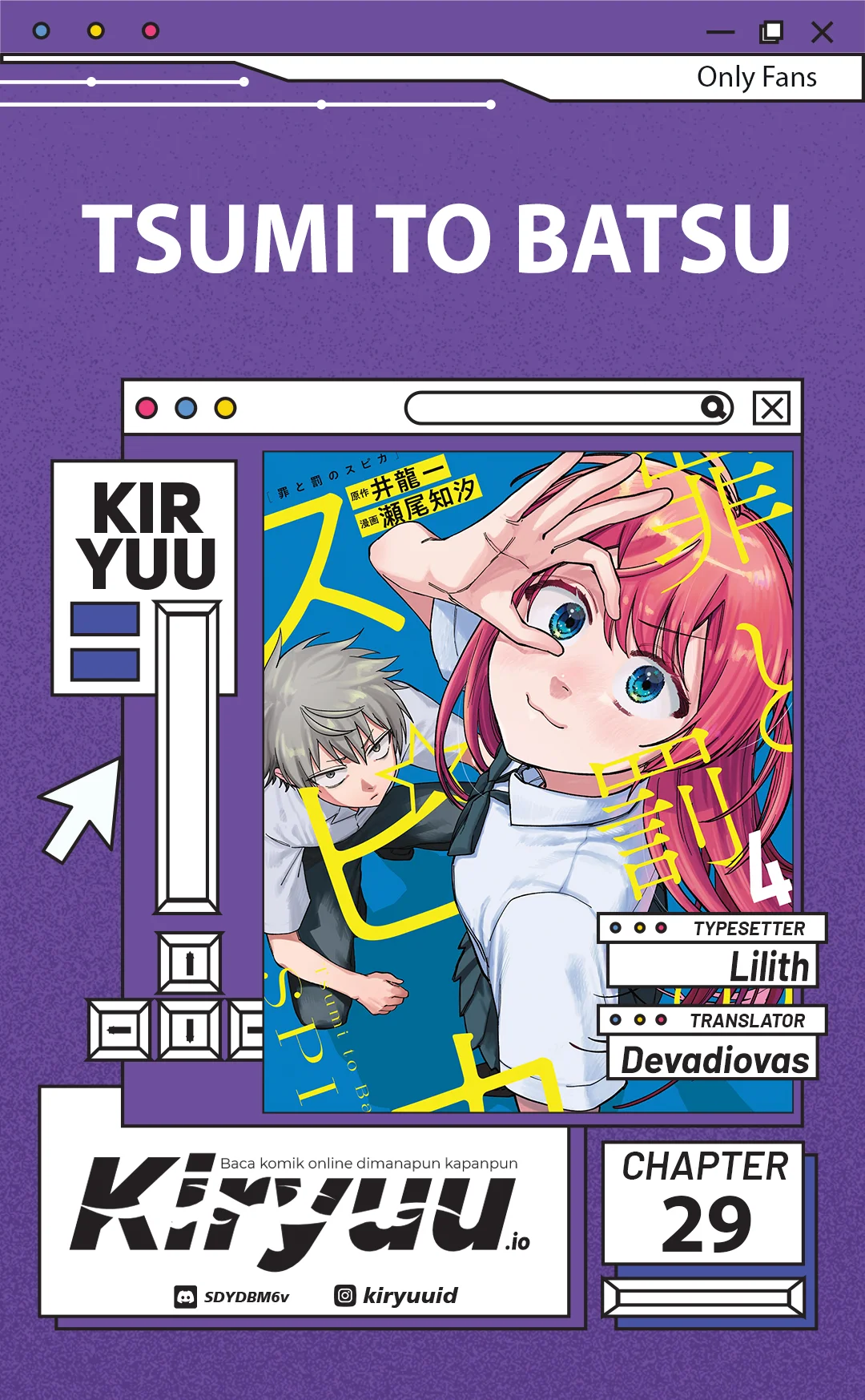 Tsumi to Batsu no Spica — Chapter 29, halaman 1