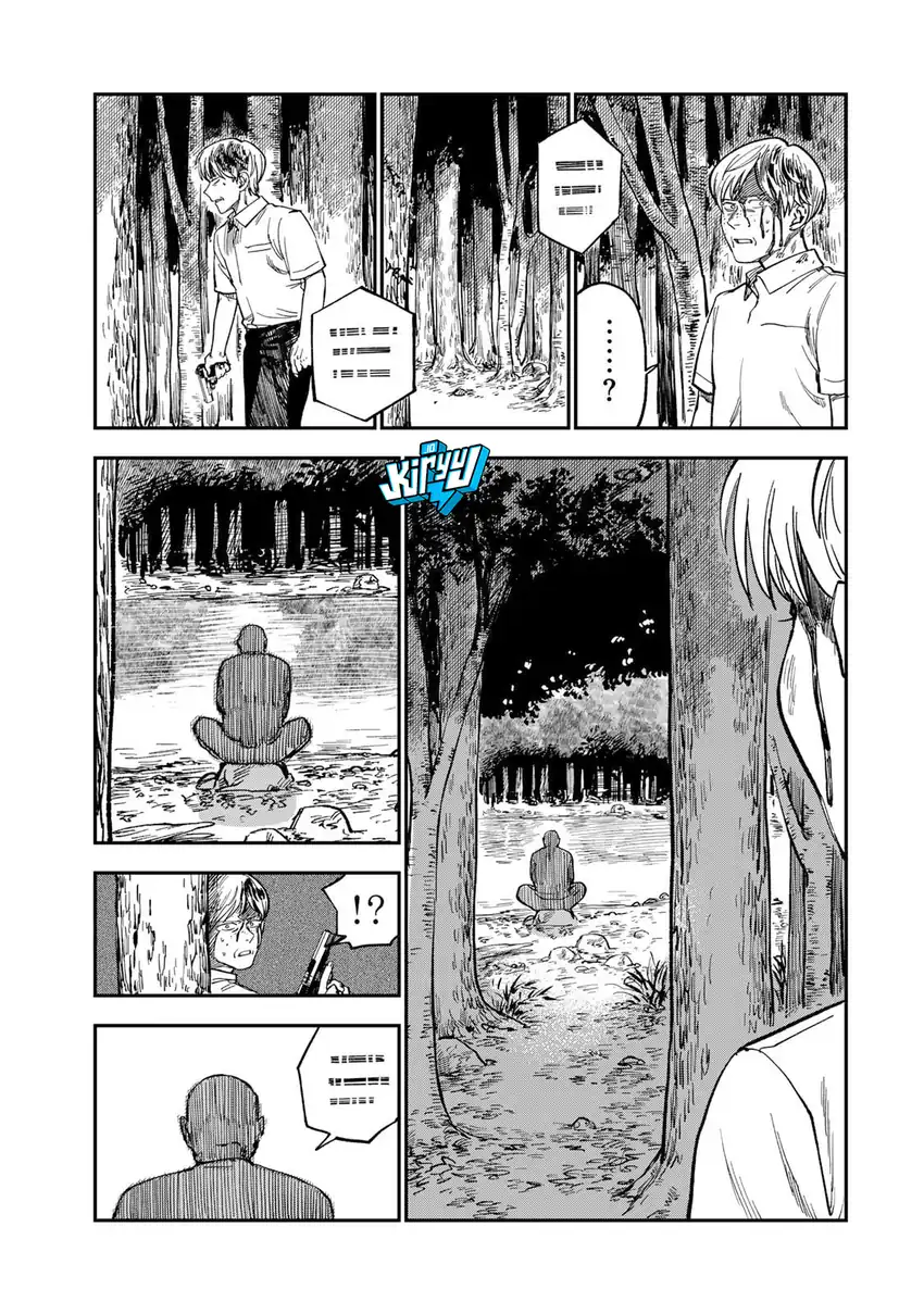 Tsumi to Batsu no Spica — Chapter 37, halaman 12