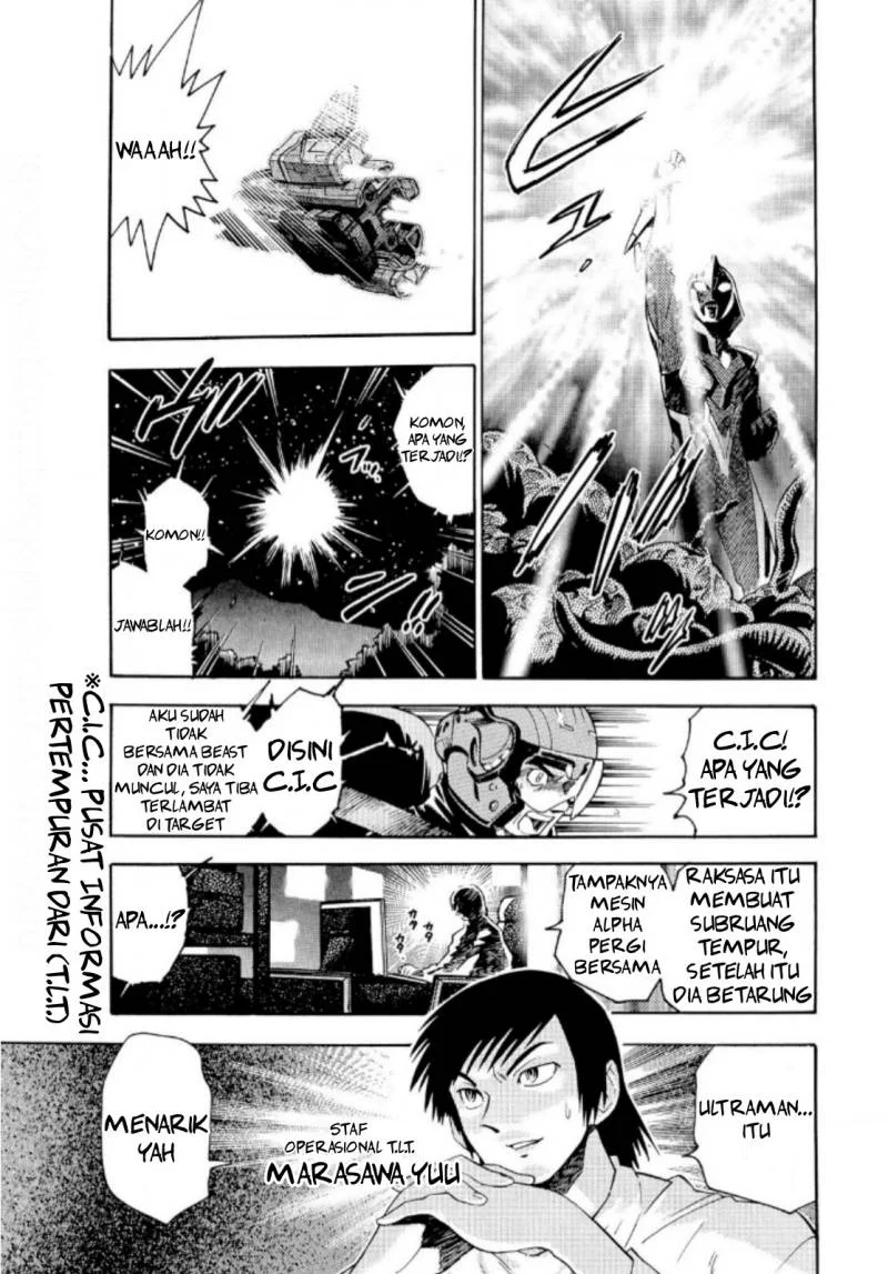 Ultraman Nexus — Chapter 1, halaman 10