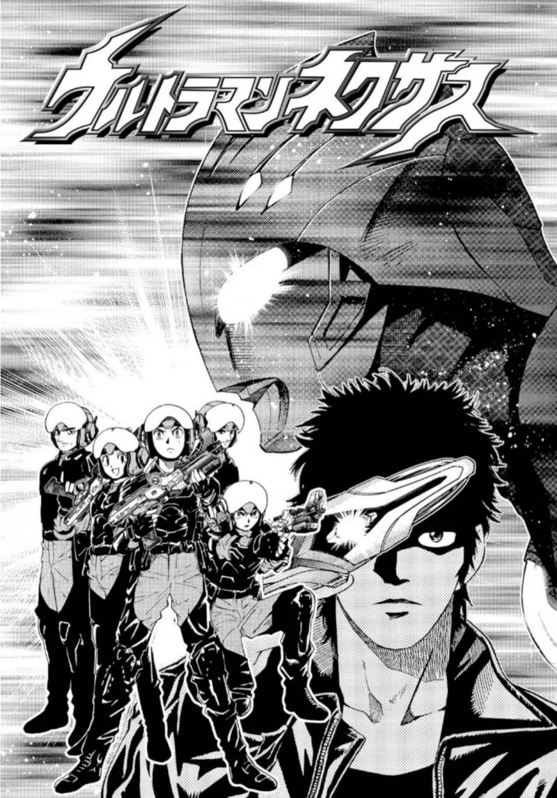 Ultraman Nexus — Chapter 1, halaman 2
