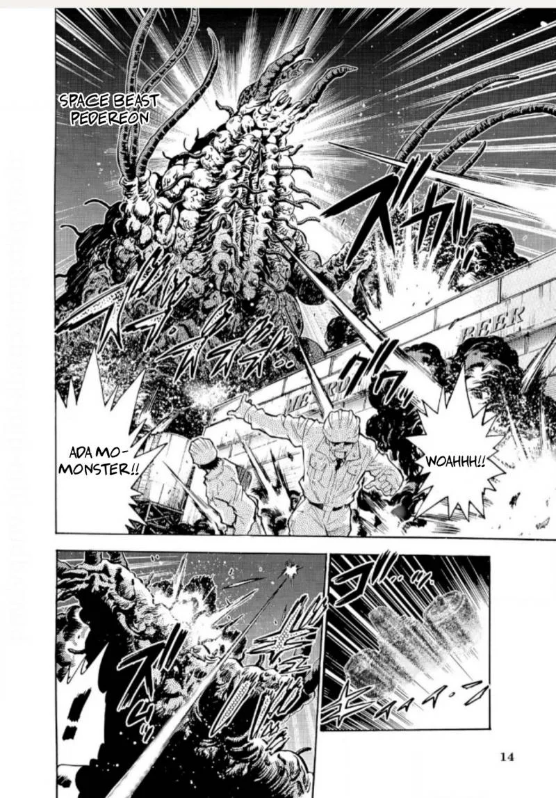 Ultraman Nexus — Chapter 1, halaman 3