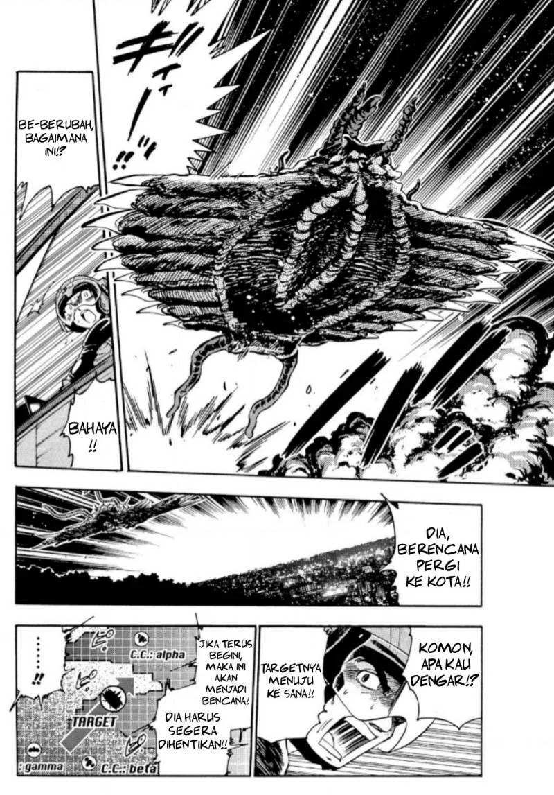 Ultraman Nexus — Chapter 1, halaman 5