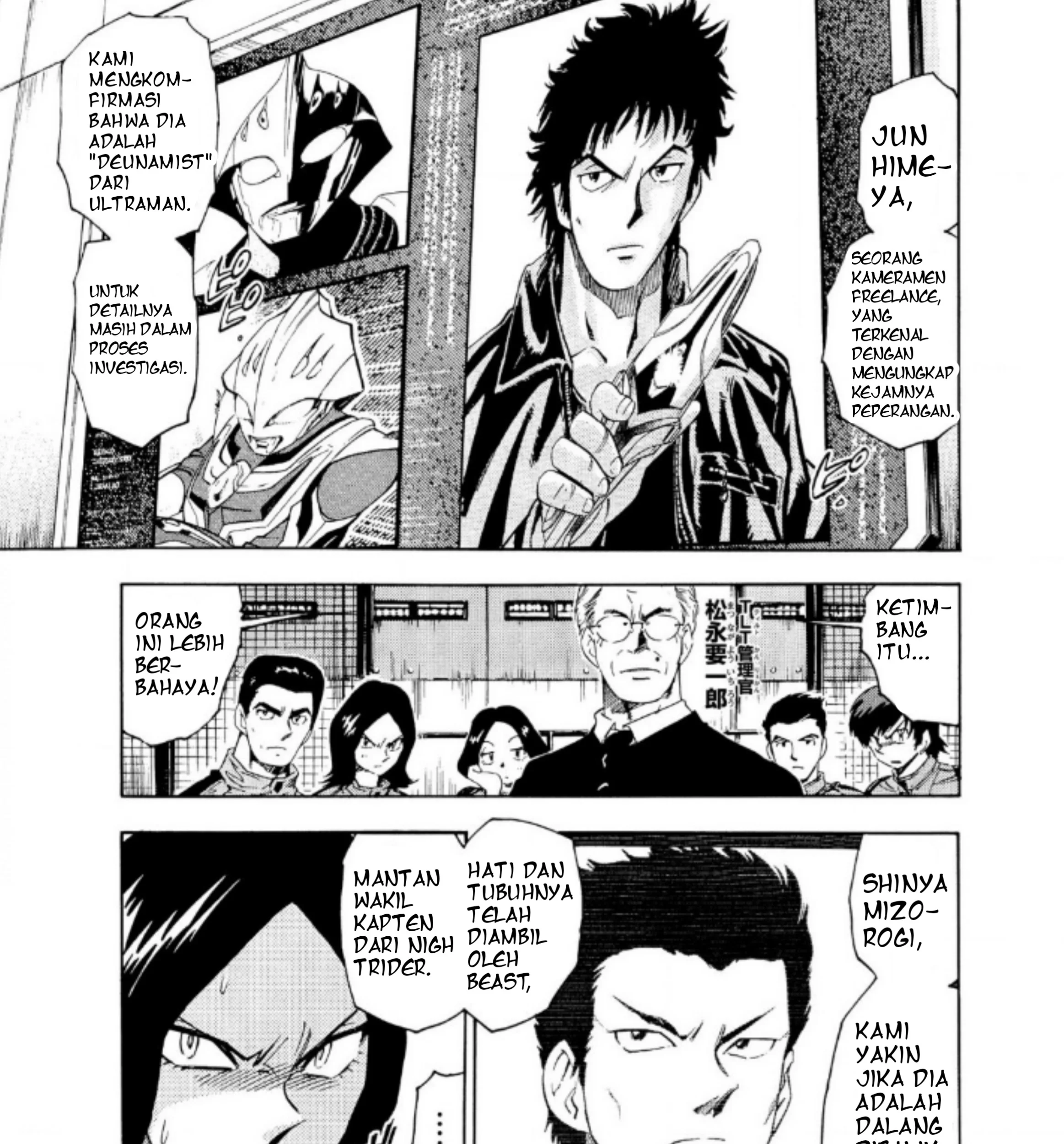 Ultraman Nexus — Chapter 4, halaman 1