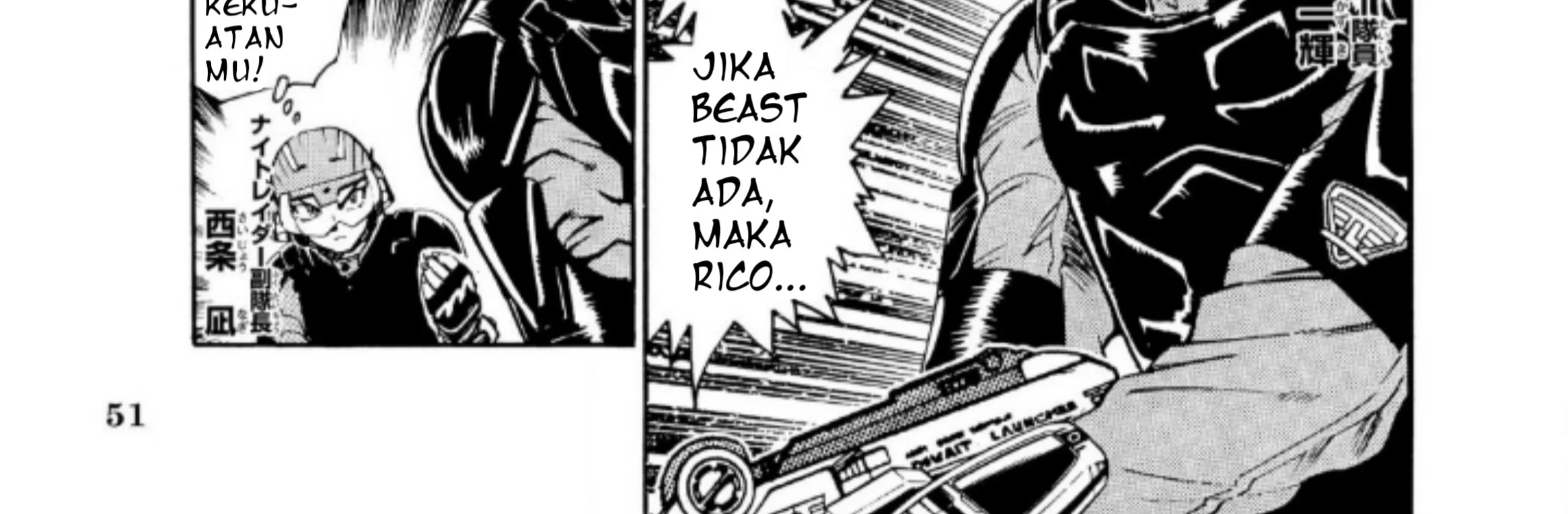 Ultraman Nexus — Chapter 4, halaman 6
