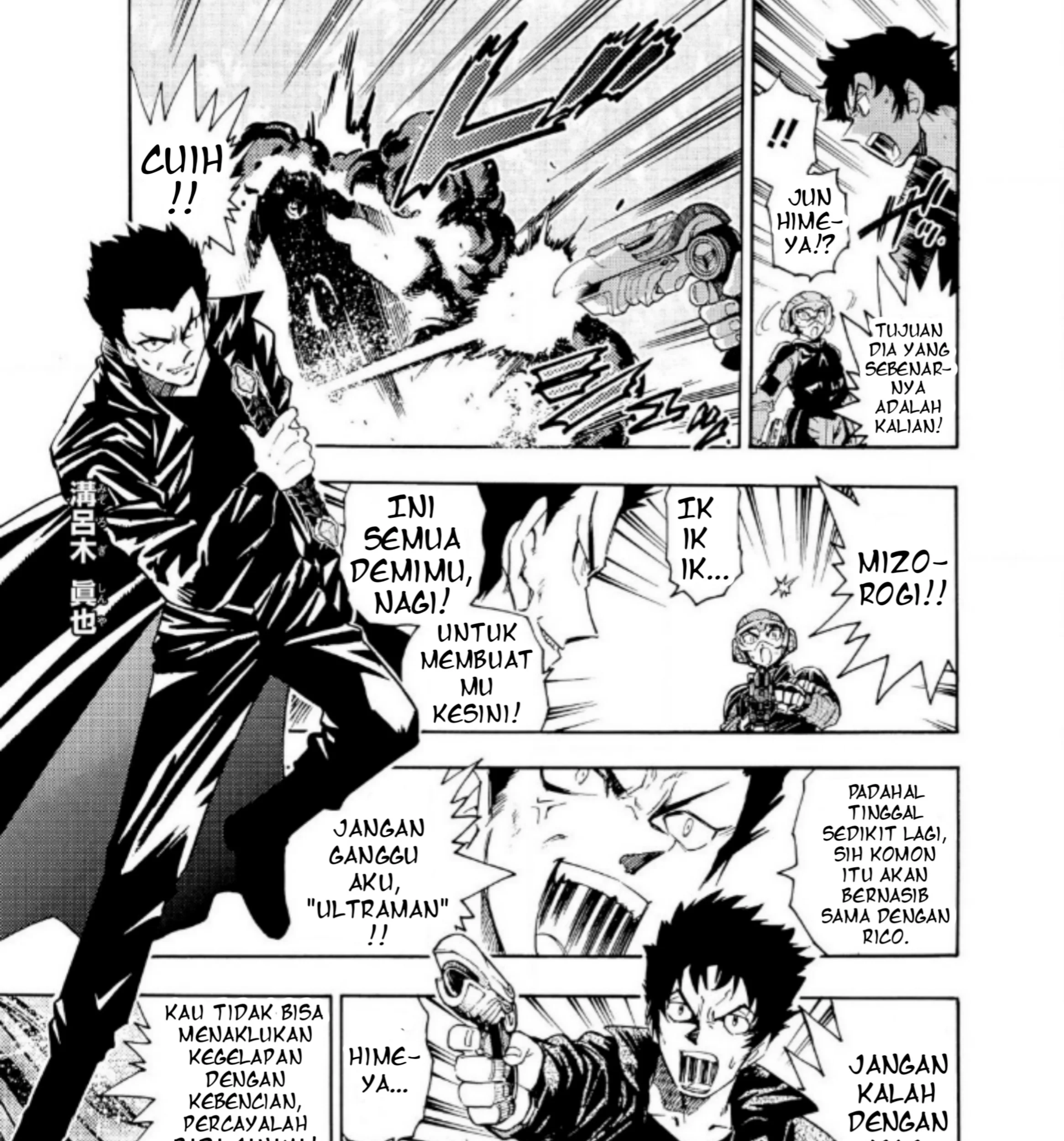 Ultraman Nexus — Chapter 4, halaman 9