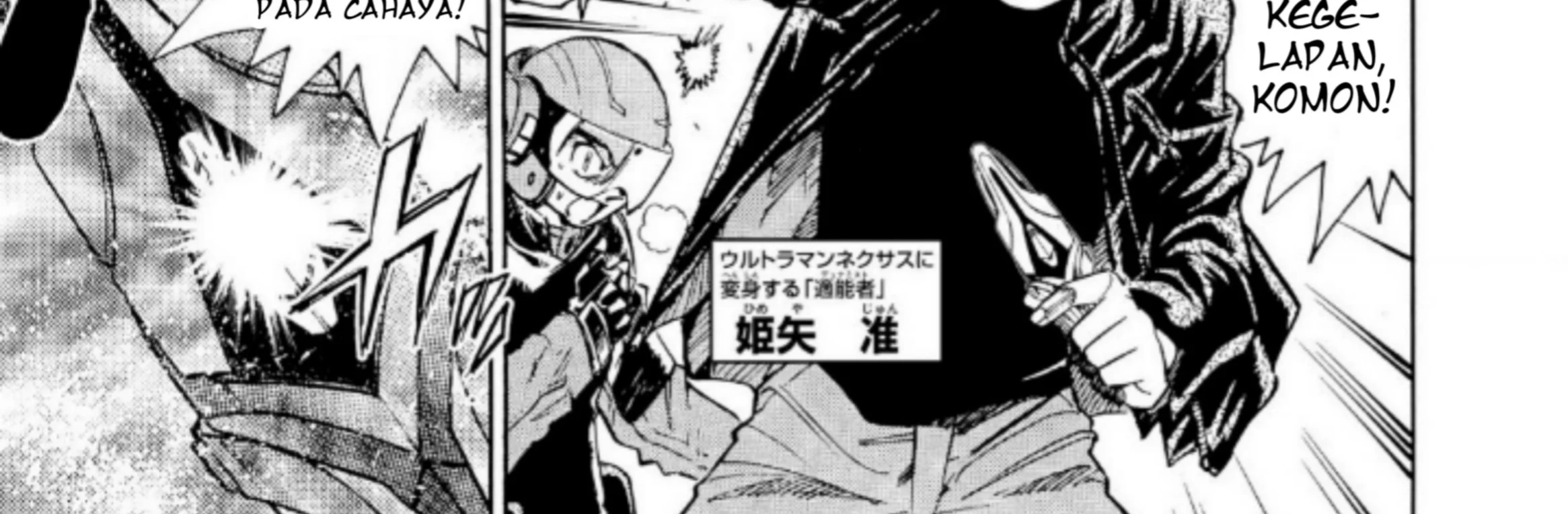 Ultraman Nexus — Chapter 4, halaman 10