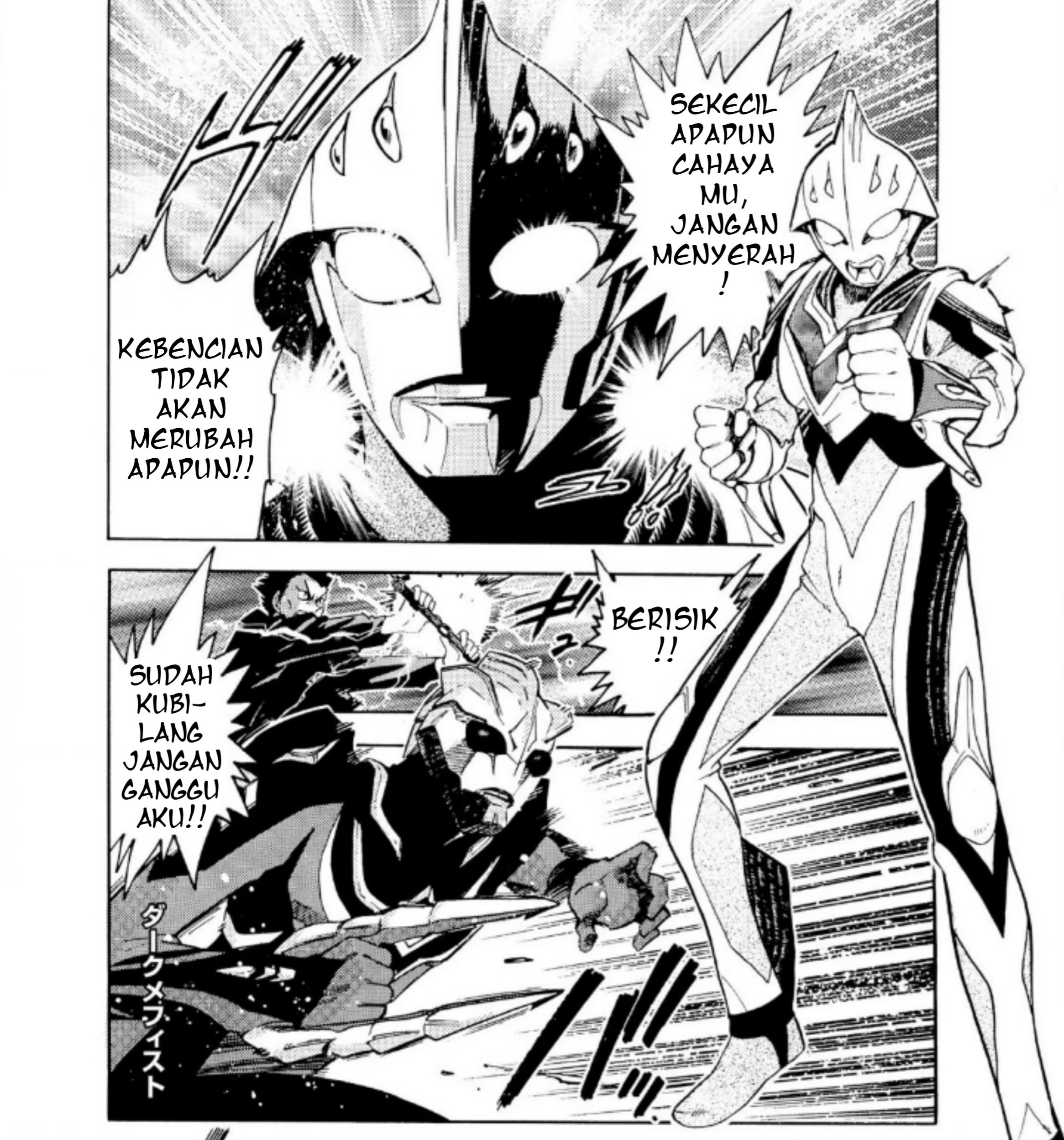 Ultraman Nexus — Chapter 4, halaman 11