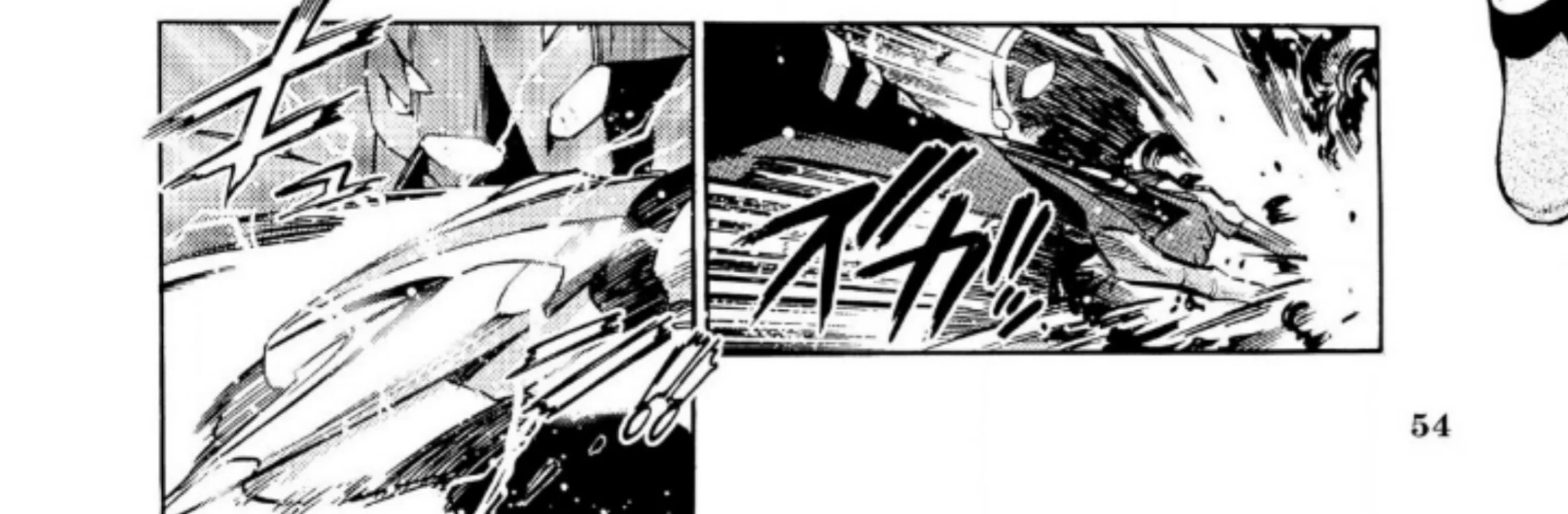 Ultraman Nexus — Chapter 4, halaman 12