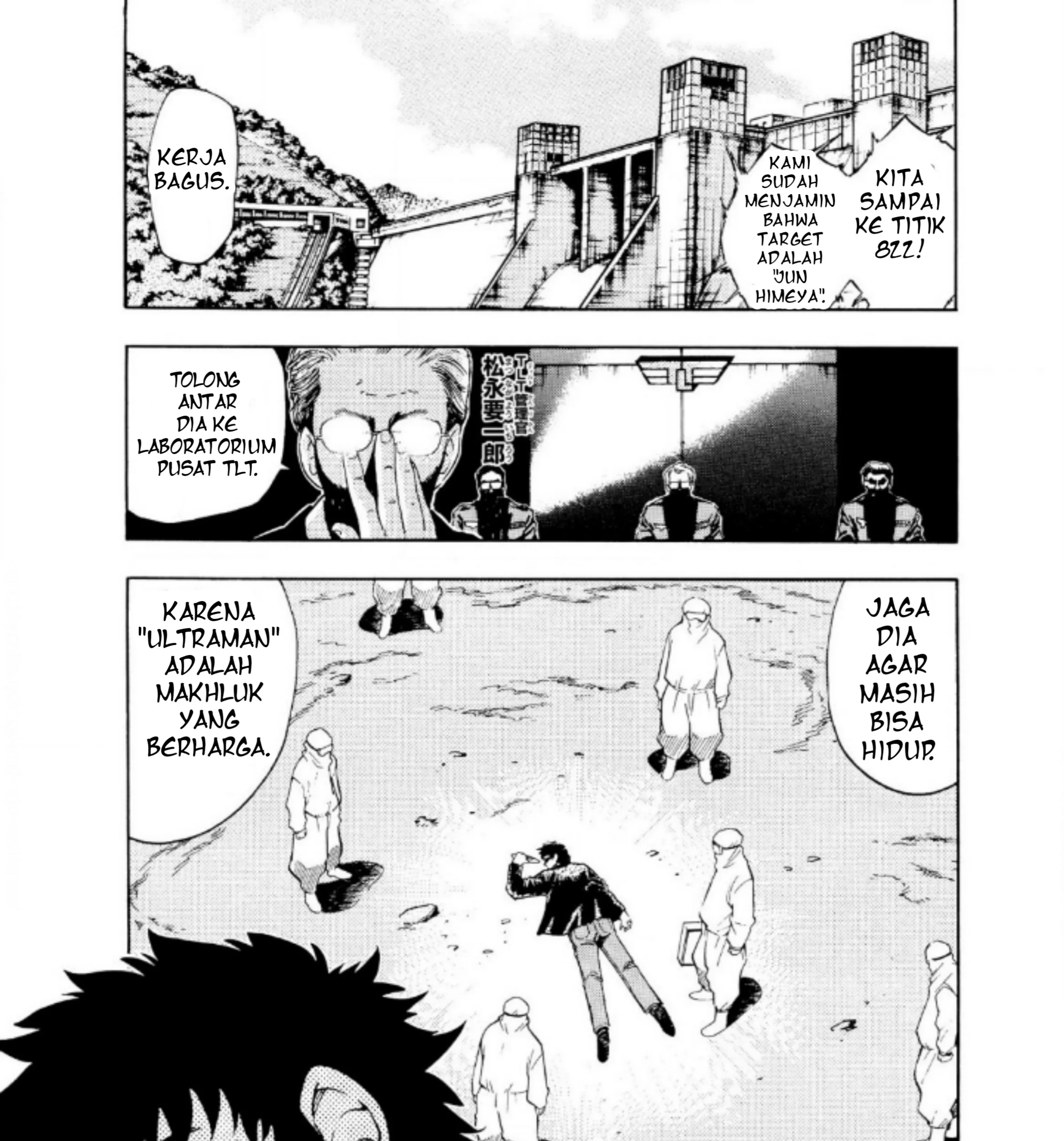 Ultraman Nexus — Chapter 5, halaman 21