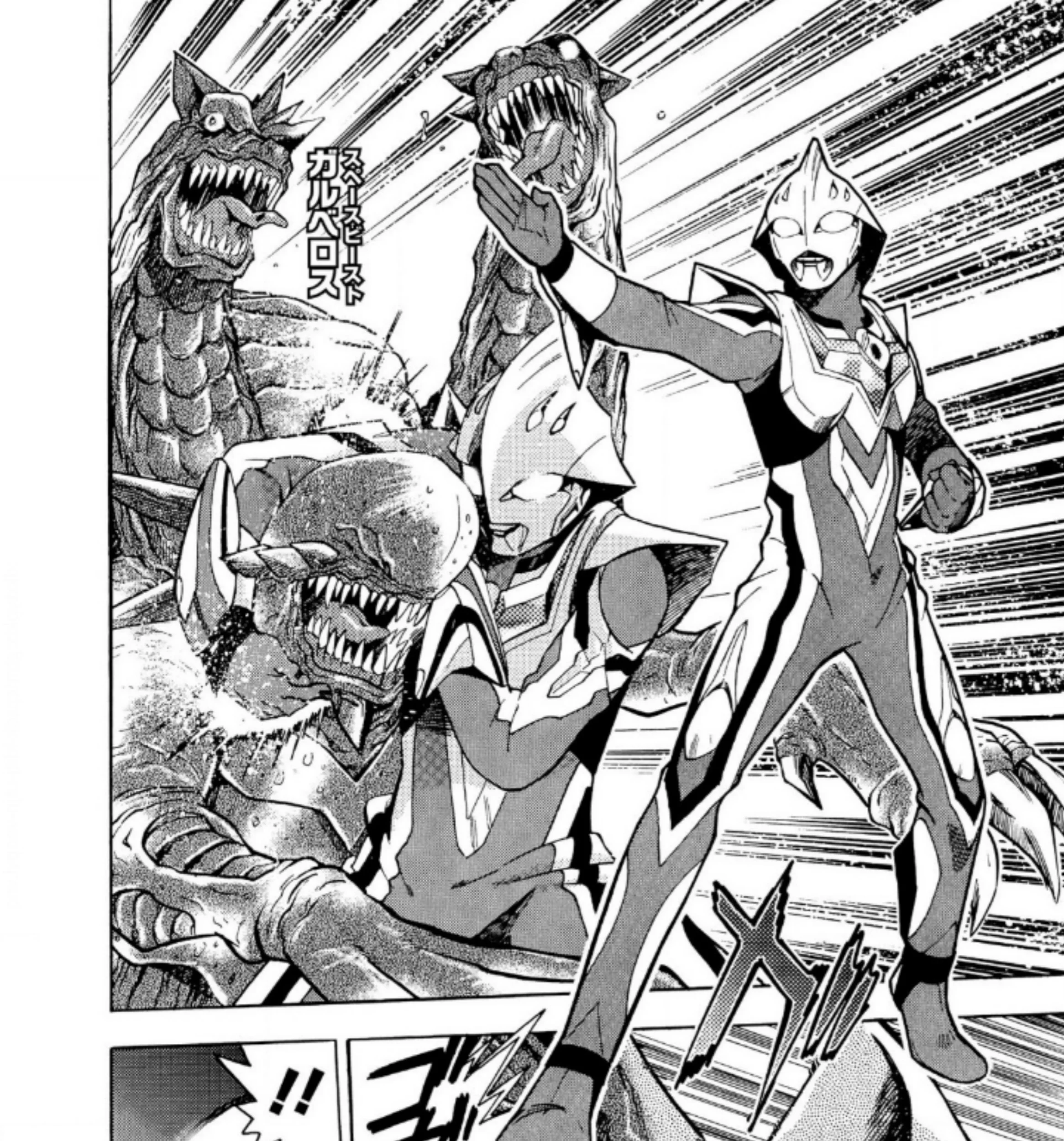Ultraman Nexus — Chapter 5, halaman 3