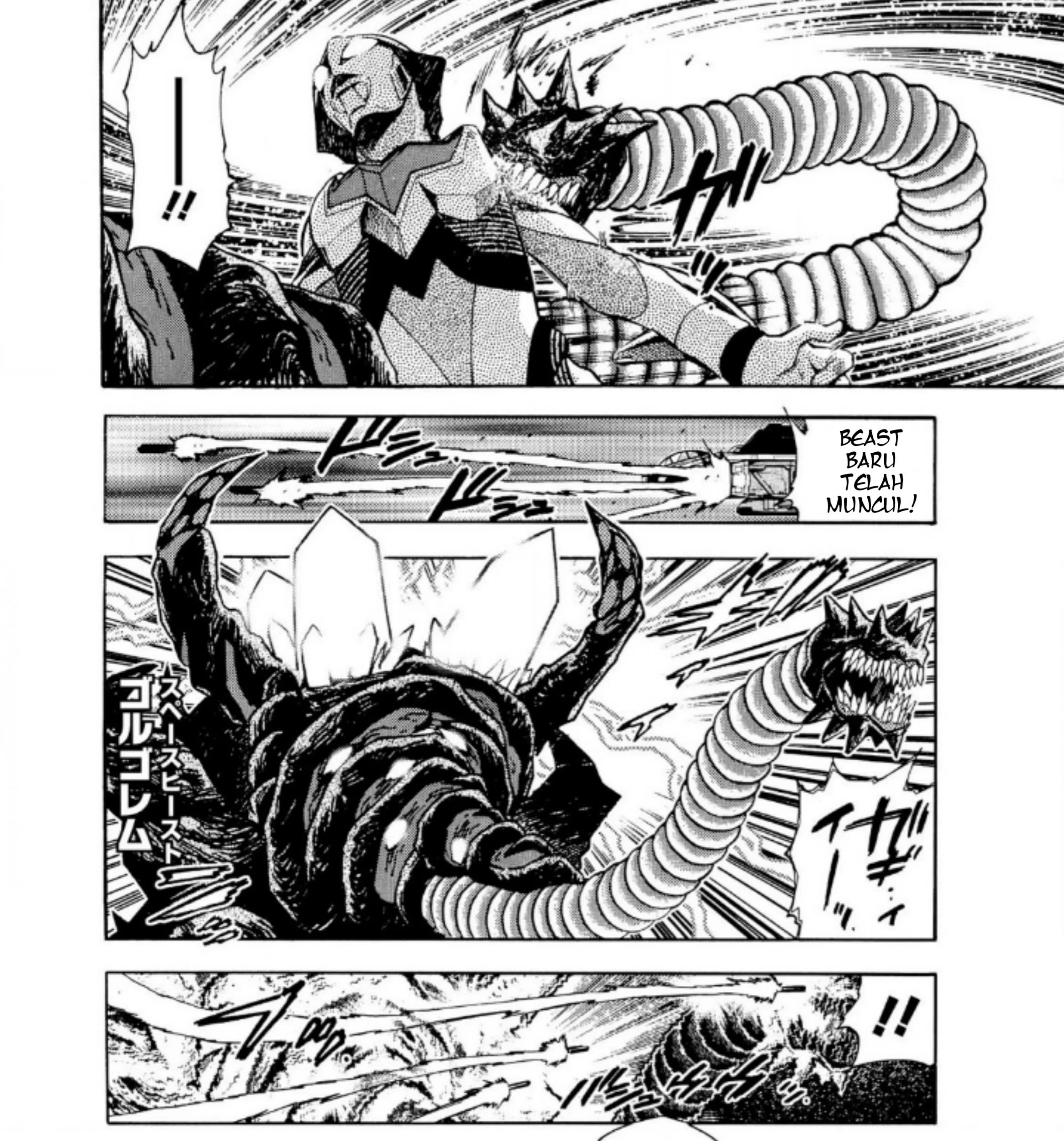 Ultraman Nexus — Chapter 5, halaman 17