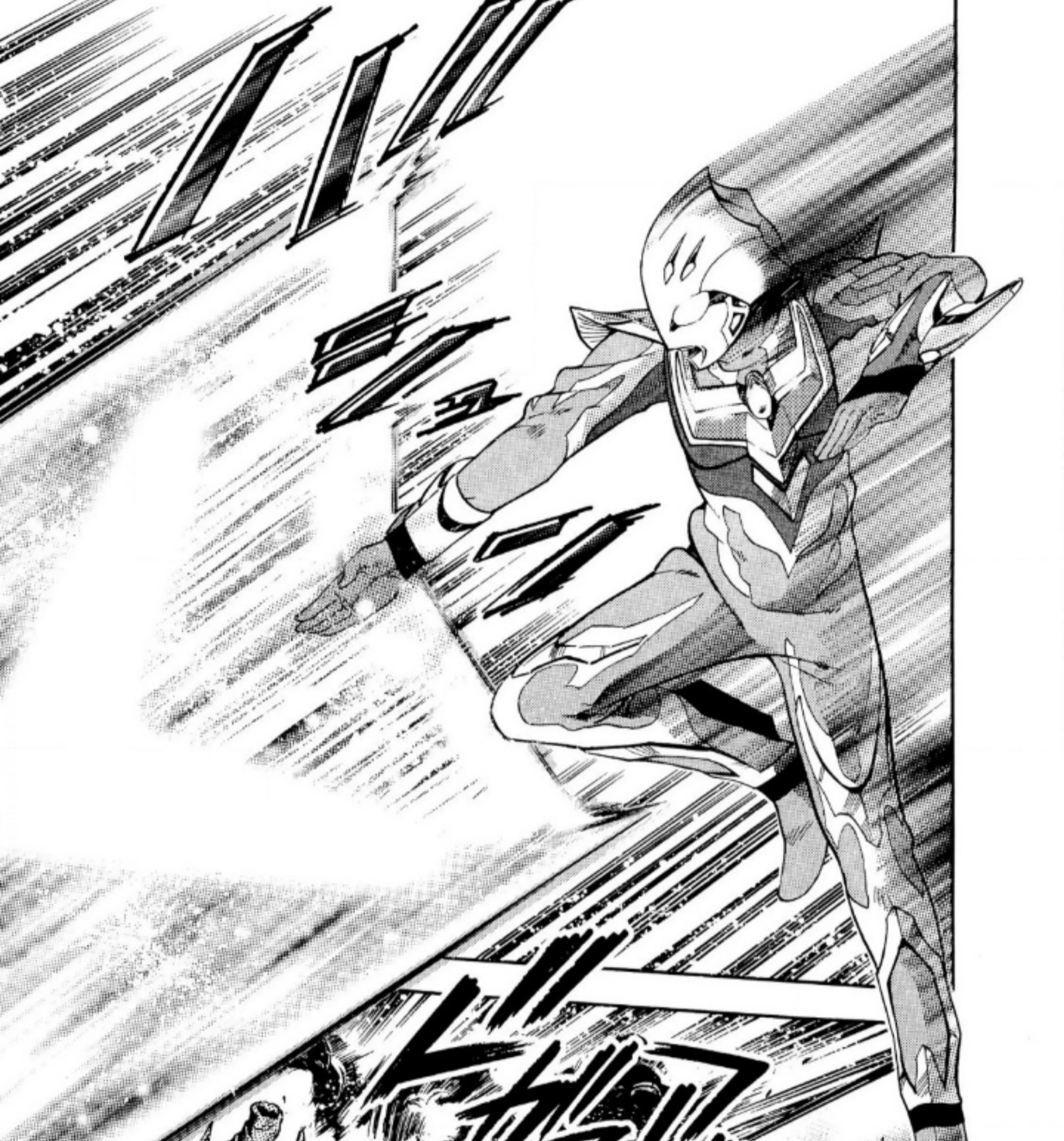 Ultraman Nexus — Chapter 7, halaman 13