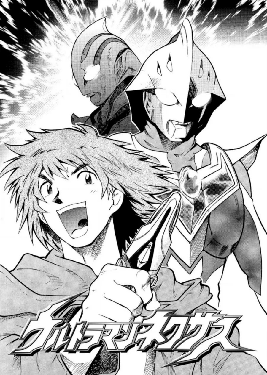 Ultraman Nexus — Chapter 8, halaman 1