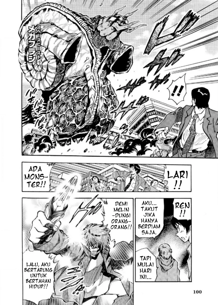Ultraman Nexus — Chapter 8, halaman 4