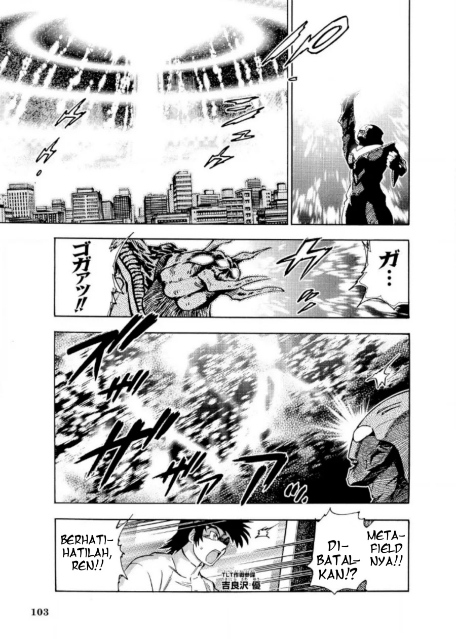 Ultraman Nexus — Chapter 8, halaman 7