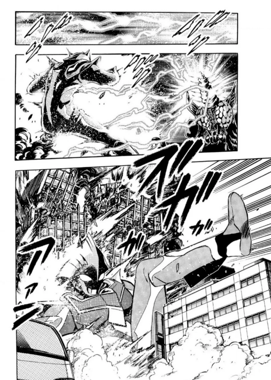 Ultraman Nexus — Chapter 8, halaman 8